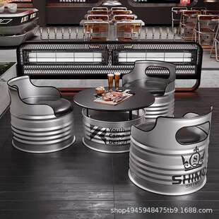 卡座沙发创意油桶酒吧ktv奶茶店工业风商用铁艺洽谈桌椅茶几组合