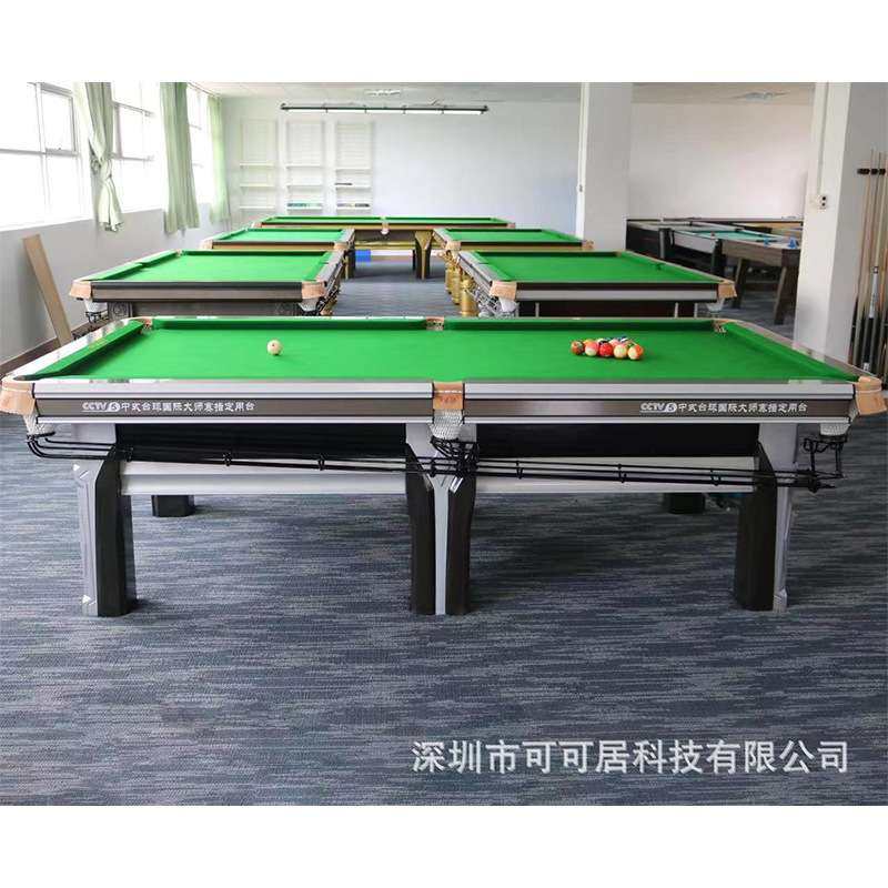 标准球房球厅俱乐部台球桌中式黑八中八赛级桌球台来力腿俱乐部款,运动/瑜伽/健身/球迷用品,台球桌,淘宝优惠券,粉丝福利购,淘宝优惠卷