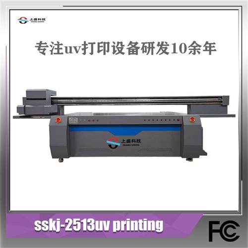 0大幅面2513uv平板打印机亚克力广告展板PVC板材8分钟打印一张满