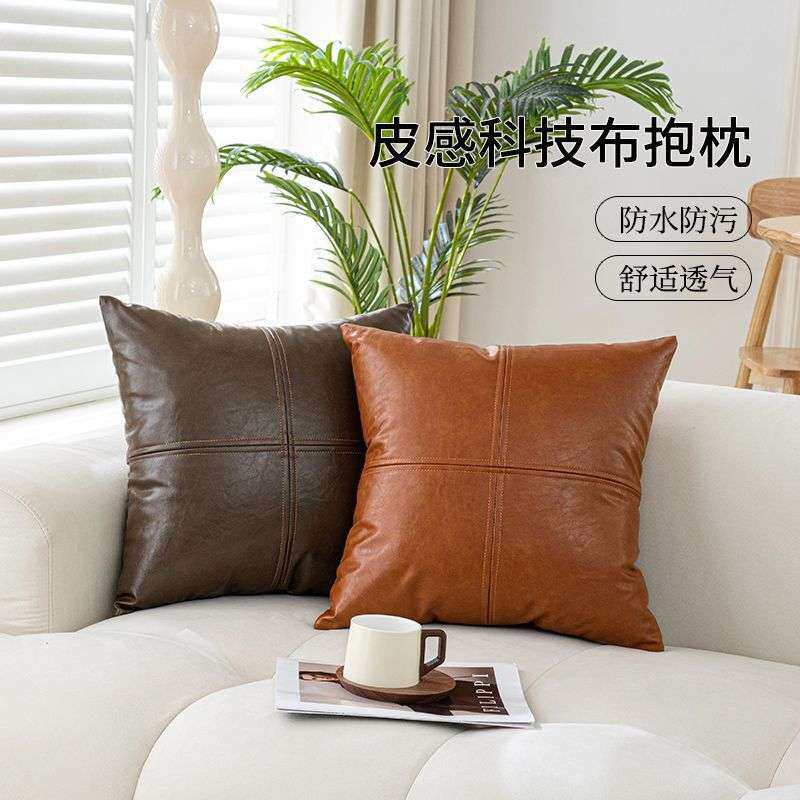 抱枕客厅沙发轻奢高级感油蜡皮靠背靠垫仿真皮车载腰靠枕抱枕枕头