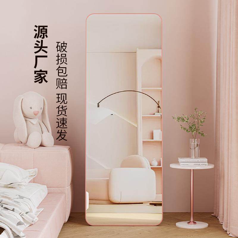 0镜子全身镜落地镜家用女生卧室穿衣镜服装店试衣镜公主风宿舍镜