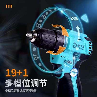 大艺充电手钻Q3无刷16V双速锂电钻口袋钻转电动小钢炮3305sea-1s