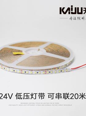 024V低压裸板led灯带自粘贴灯槽20米无压降12V三色软灯条线形光源