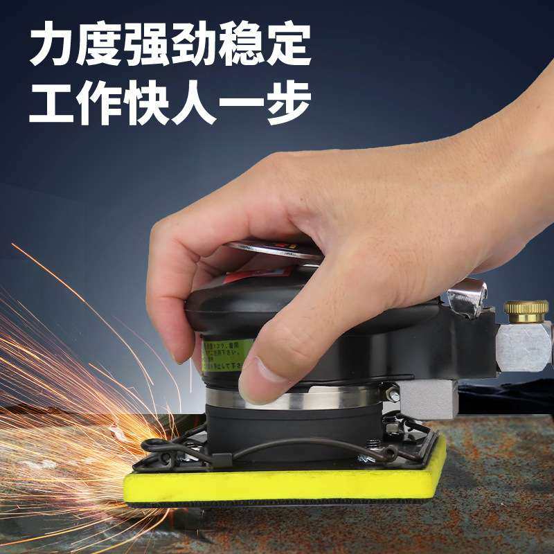 气动砂光机100*110mm方形砂纸机风动打磨机钣金抛光机石材研磨机,鲜花速递/花卉仿真/绿植园艺,割草机/草坪机,淘宝优惠券,粉丝福利购,淘宝优惠卷