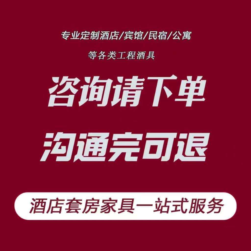 丽亭酒店家具标间全套民宿标间床民宿样板间专用大床床箱源头工厂