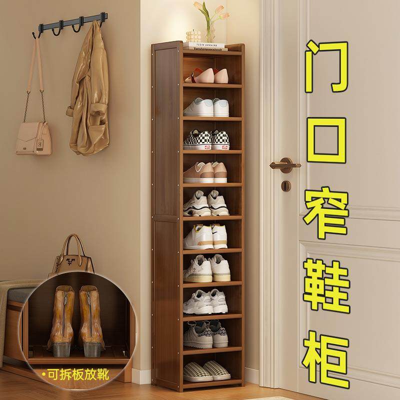 竹山下简易极窄鞋柜家用门口楼道窄款防尘鞋架出租屋置物架省空间