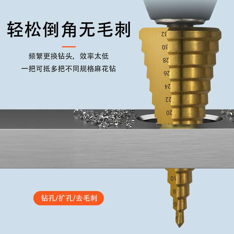 阶梯钻套装三角柄轴承钢镀钛钻头6pcs宝塔钻木工拉槽锯钻组套