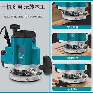 博大电木铣木工雕刻机开槽机铝塑板修边机大功率锣机倒装电动工具