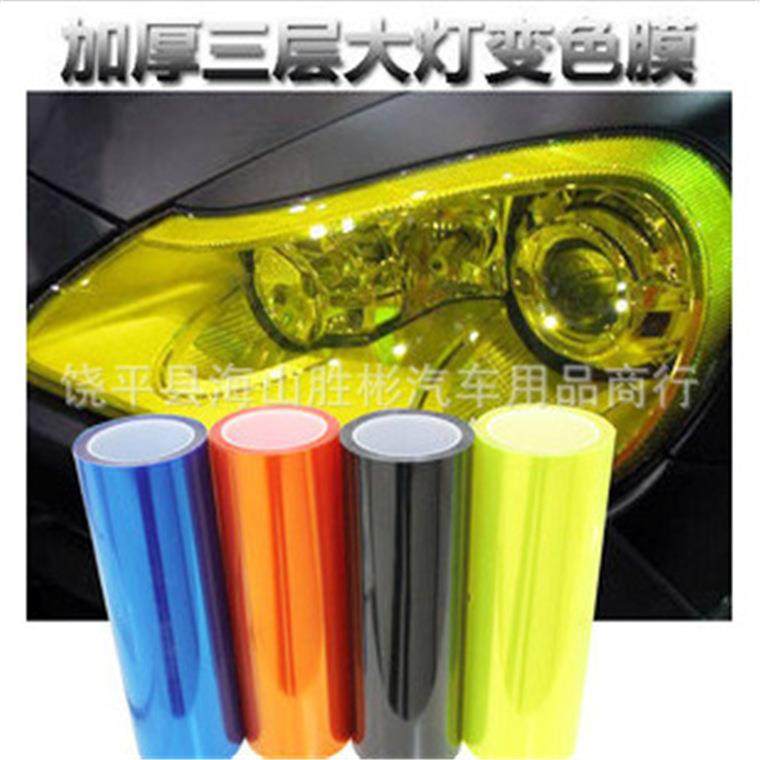0摩托车汽车大灯改色膜 变色龙灯膜透光膜 亚光熏黑尾灯膜 12颜色