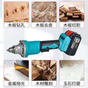 大艺款锂电直磨机多用夹头电磨机电动打磨棒雕刻机抛光机手持磨机