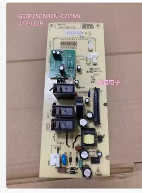 G90F25CN3LN-C2(T1)格兰仕 MEL772-LCJ9A9- F25YaSLVII-C2(B1)M