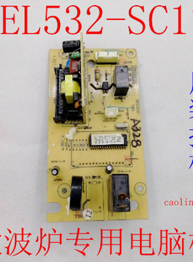 格兰仕微波炉电脑板主控制板MEL532-SC17-sc27n P70F23CP-G5配件
