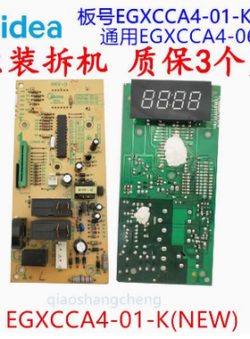 美EGXCCA4-06-K /EGXCCA4-01-K/EGXCCC3-06-KEGXCCA4-01-K的（new