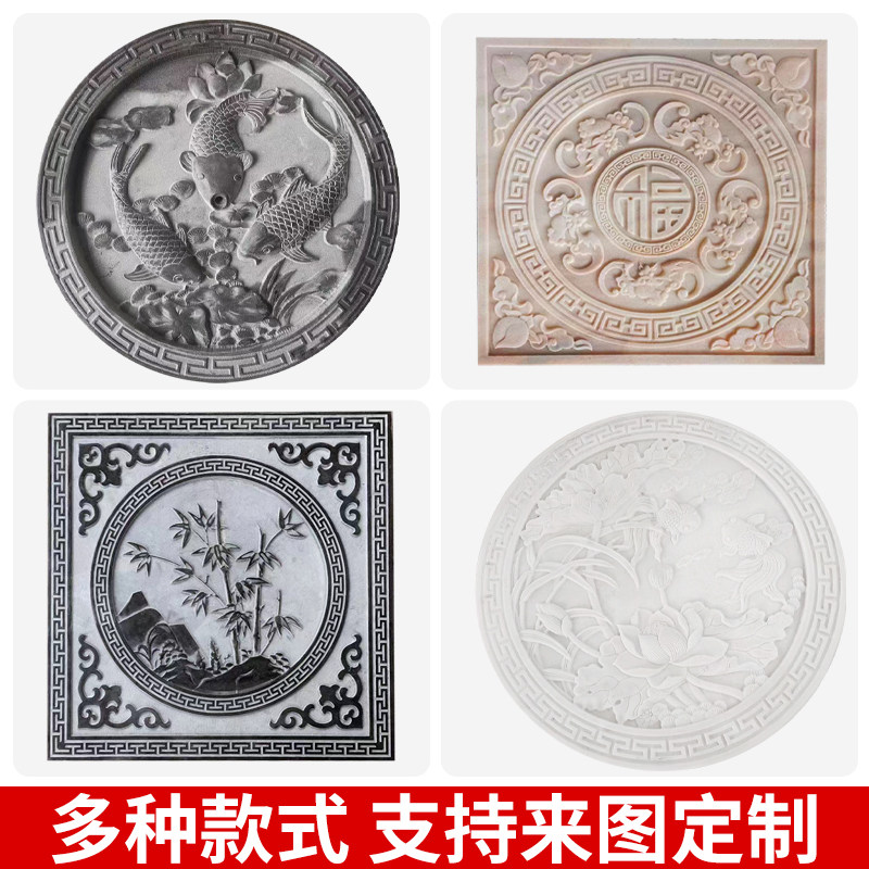 石雕浮雕祥云青石地雕福字大理石庭院壁画中式仿古家用窗花定制