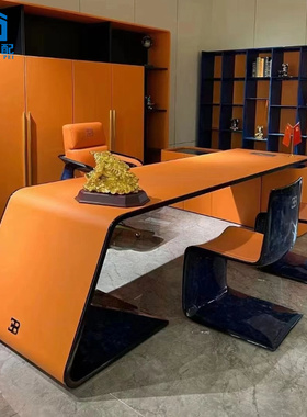 意式极简轻奢布加迪总裁办公桌橙色高端别墅书桌电脑桌大班台桌椅