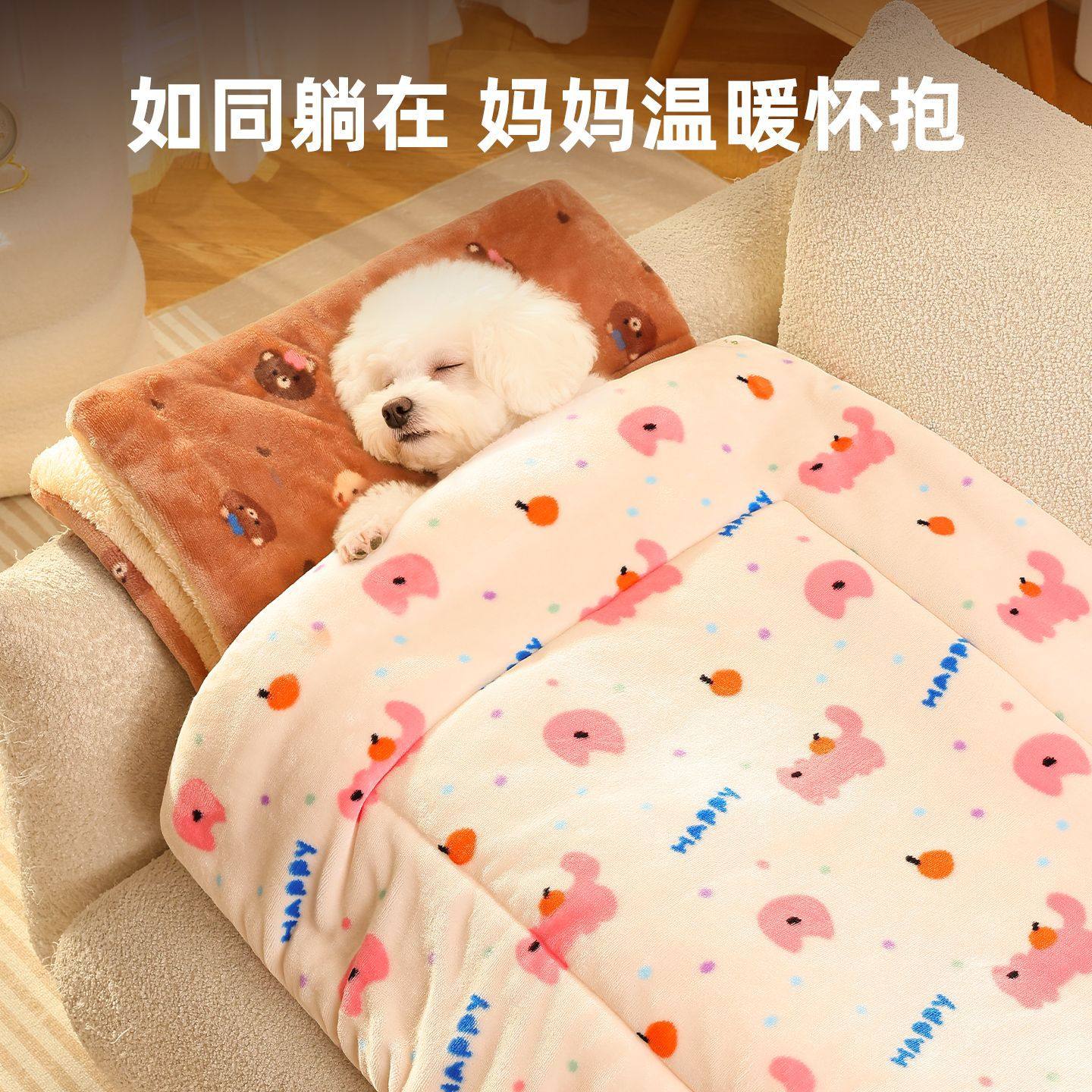 宠物毛毯猫毯子保暖猫窝秋冬款狗窝毯子猫窝睡垫猫垫猫咪垫子,宠物/宠物食品及用品,猫狗垫子,淘宝优惠券,粉丝福利购,淘宝优惠卷