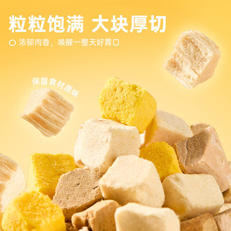 新款罐装冻干鸡肉粒鸡小胸鸭肉粒多春鱼蛋黄鹌鹑宠物零食精品,宠物/宠物食品及用品,猫零食湿粮包/餐盒,淘宝优惠券,粉丝福利购,淘宝优惠卷