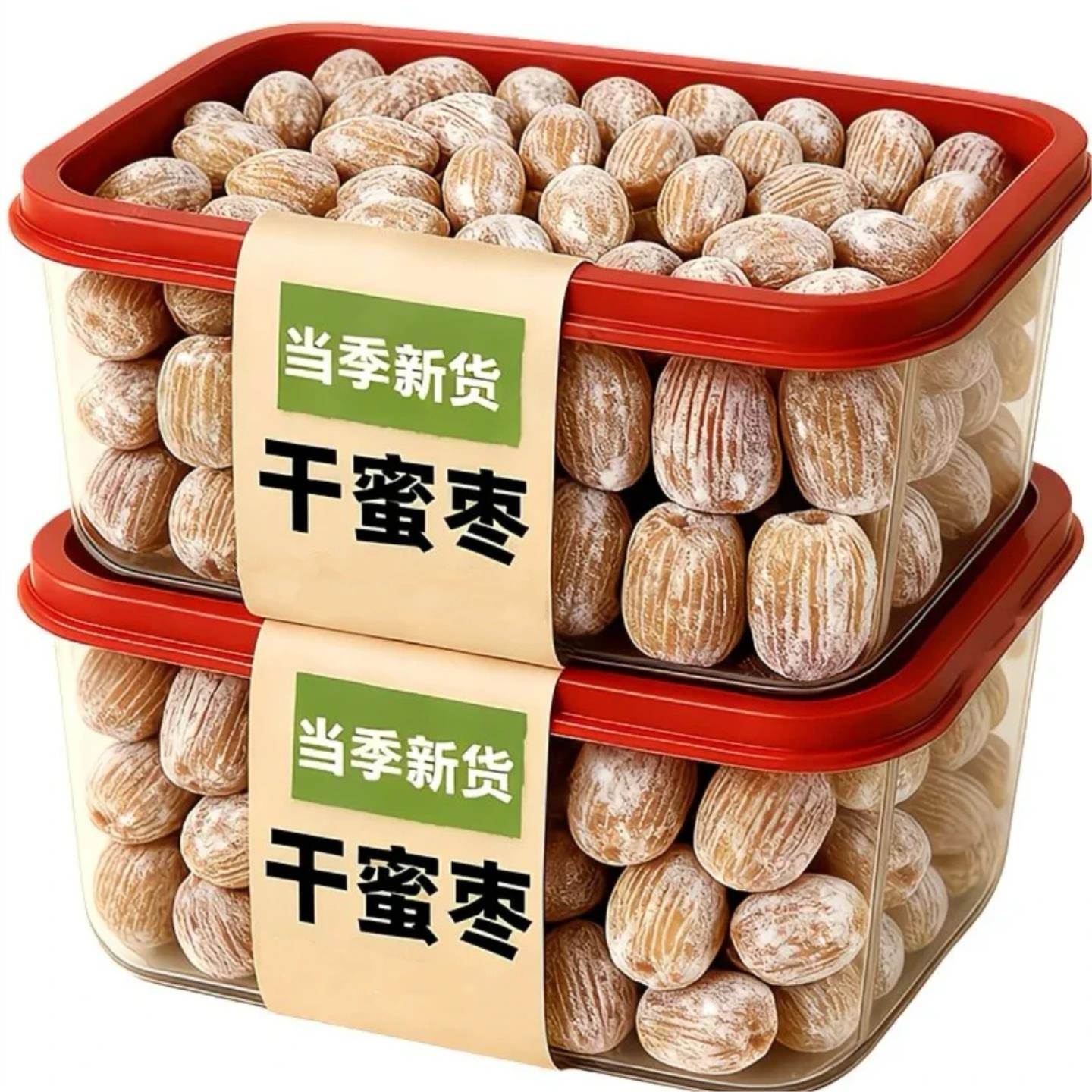 干蜜枣年货今年新货500g金丝无核蜜枣蜜饯即食煲汤包粽子蜜饯年货