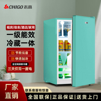 志高一级能效单门冷藏箱保鲜柜