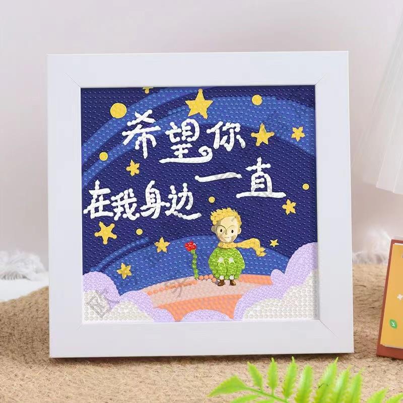 手工diy制作钻石画材料包
