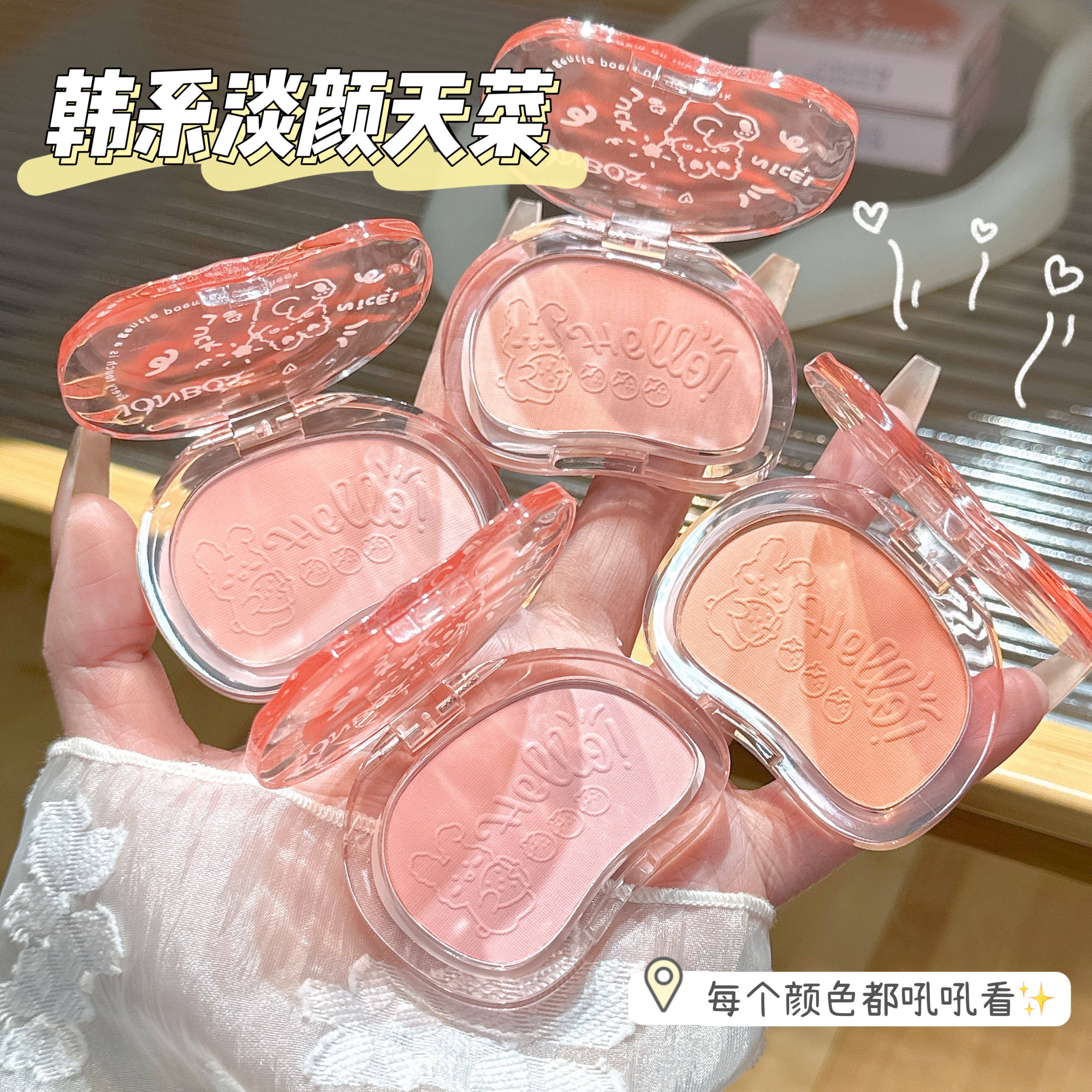 JONBOS娇泊丝仲夏奶呼氛围腮红膨胀收缩色自然裸妆伪素颜蜜桃胭脂