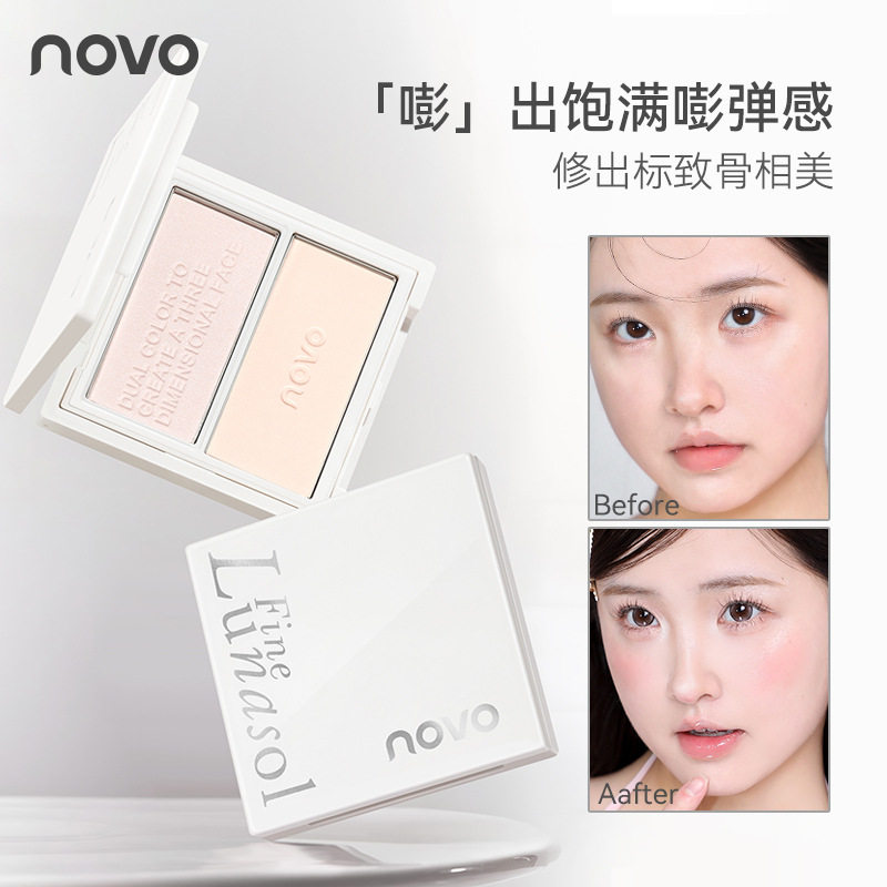 NOVO浮光绘色双拼高光盘珠光哑光高光提亮面部阴影侧影鼻影新手女