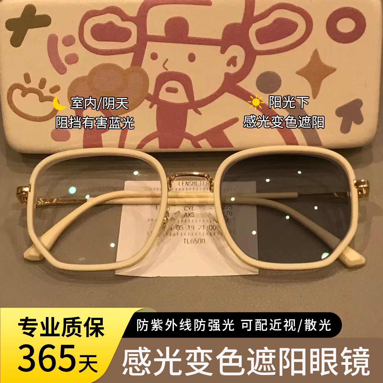 小红书高颜值变色眼镜可配近视防紫外线方圆脸大框显脸小眼镜框架