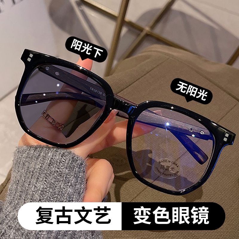 黑框变色近视眼镜女复古文艺木纹防蓝光平光镜遮阳墨镜男大脸显瘦