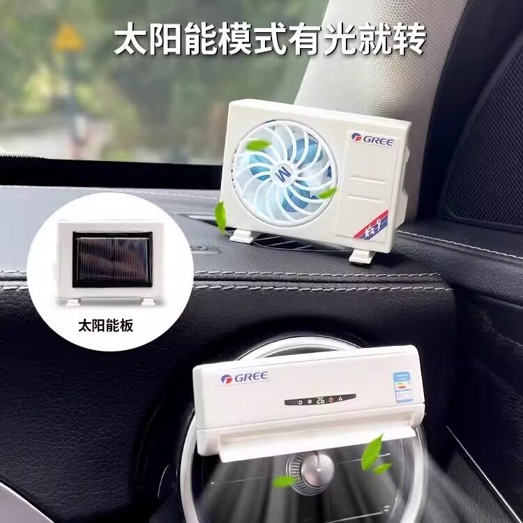 仿真迷你空调内外机模型微缩娃屋