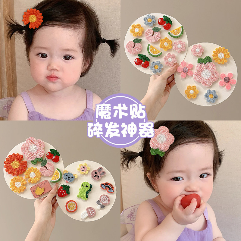 婴幼儿宝宝不伤发魔术贴发卡女童刘海粘儿童女后脑勺碎发神器头饰
