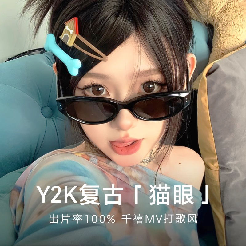 2025新款gm猫眼墨镜高级感潮酷女款欧美风复古拍照旅行网红太阳镜