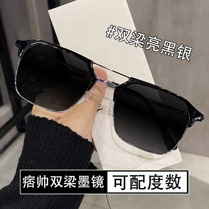 痞帅港风双梁墨镜近视眼镜男可配度数舒适驾驶防紫外线平光太阳镜