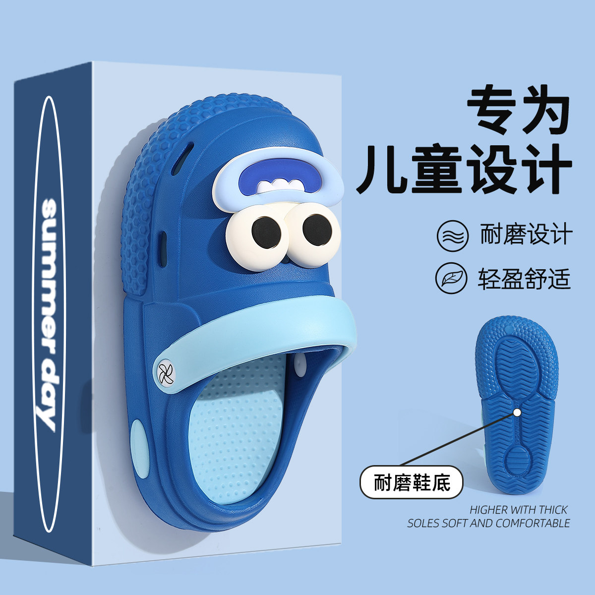 儿童洞洞鞋男童2025新款夏季家居室内洗澡防滑厚底EVA凉拖鞋女孩