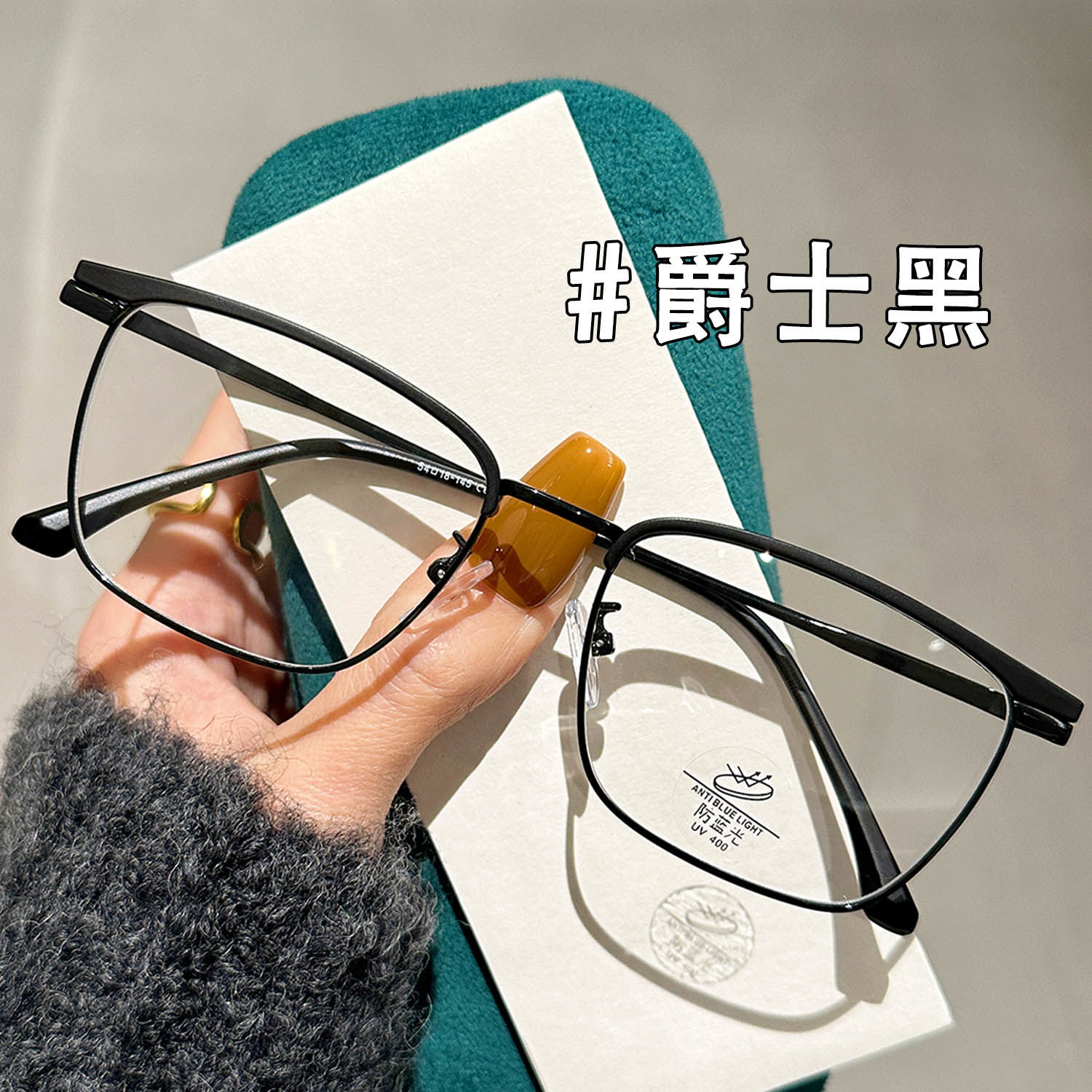 斯文男友款半框眼镜爵士黑高级感专业可配有度数超轻个性眼睛框架