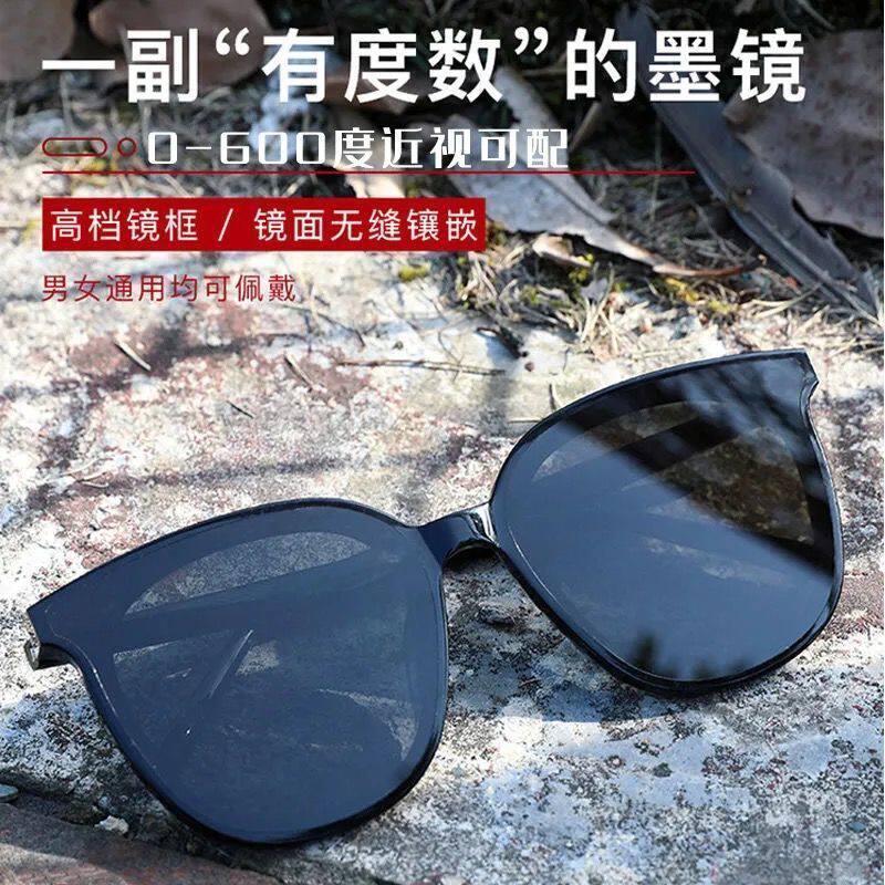近视墨镜可配带有度数男士开车驾驶专用偏光太阳眼镜女韩版墨镜