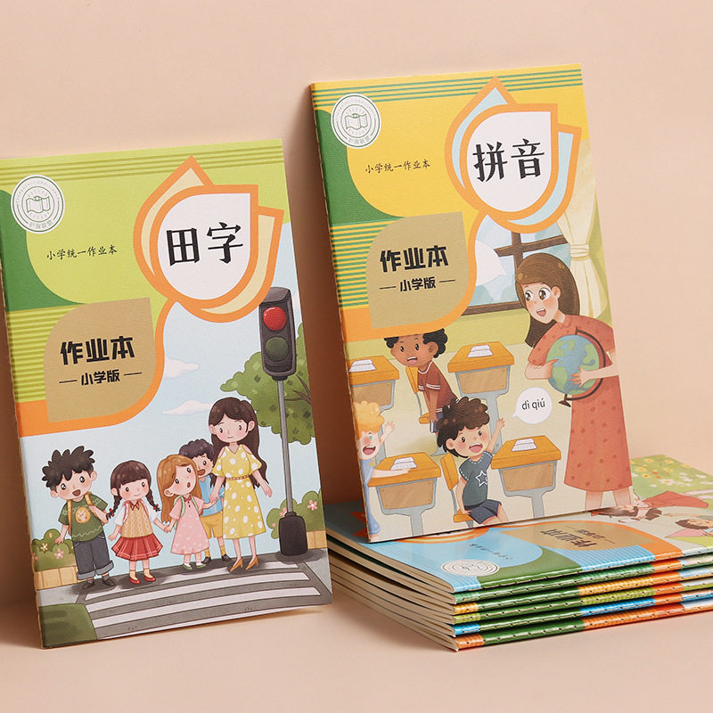 A5小学生作业本儿童课堂摘抄读书笔记创意写作练习车线本