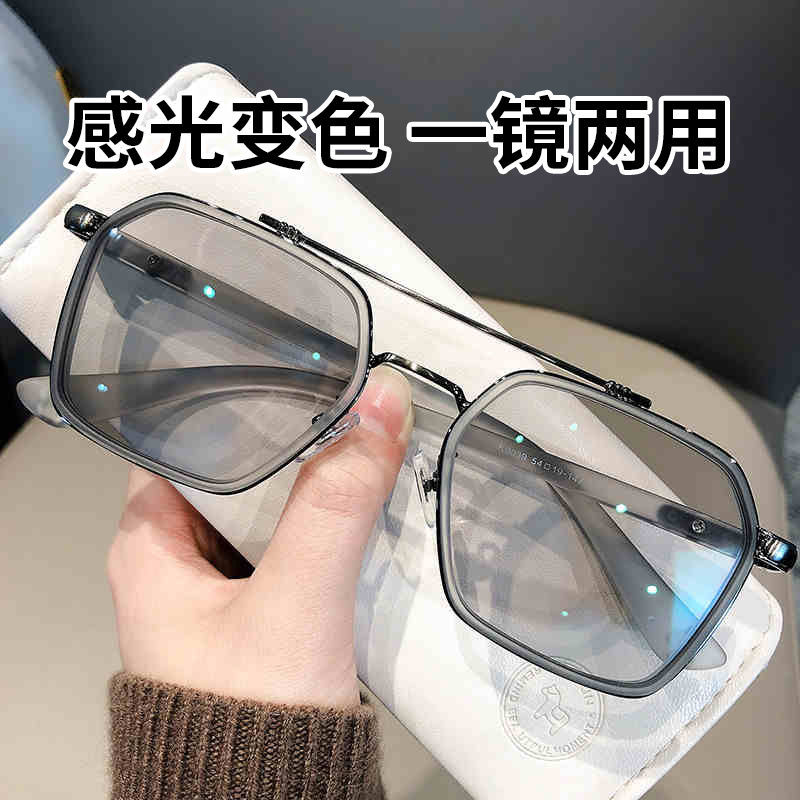 变色眼镜男女有度数网红同款大框平光防蓝光紫外线墨镜太阳镜男女