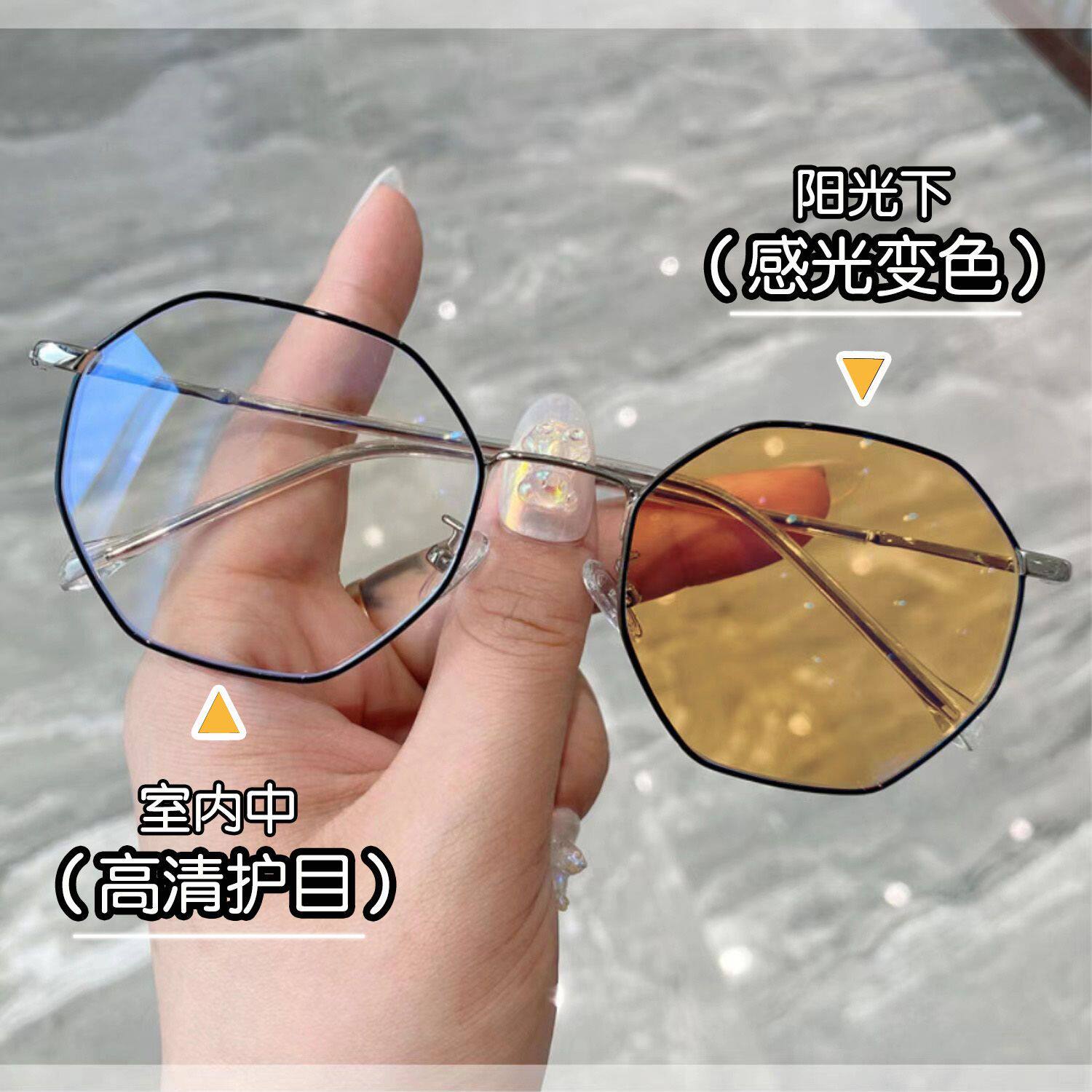变色近视眼镜男款可配散光防蓝光辐射护目镜帅气【新疆西藏专链】