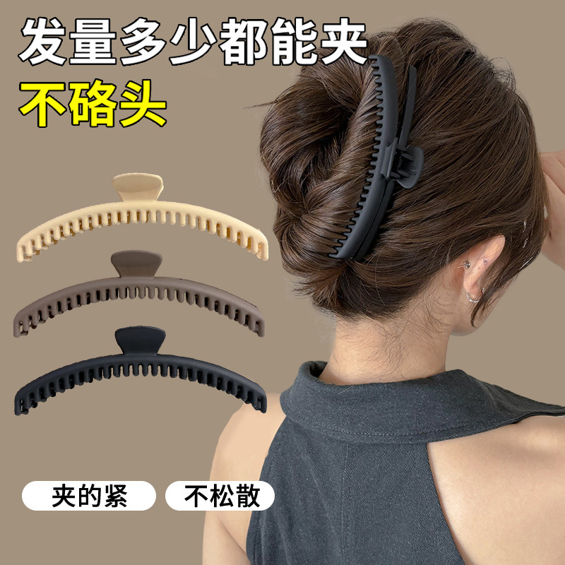 大号磨砂密齿梳抓夹女2024新款头发发夹后脑勺盘发鲨鱼夹头饰夹子