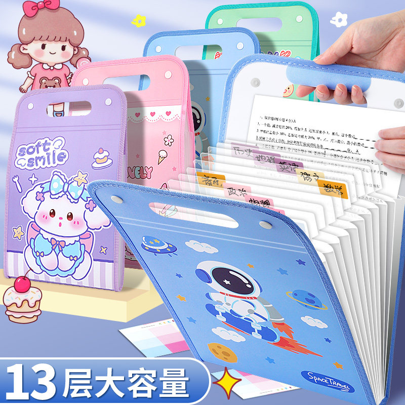 A4手提文件夹手拎式风琴包多层大容量小学生试卷袋专用卷子收纳袋