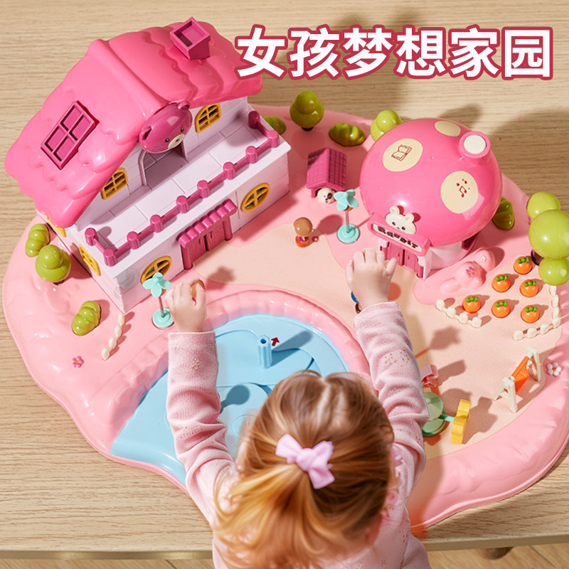 儿童磁力过家家玩具女孩子益智生日礼物小6女童3岁宝宝5女生4爆款