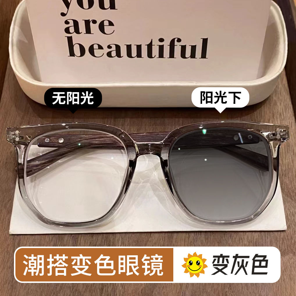 敲个性透灰木纹框变色眼镜可配近视散光方圆脸日常通勤护眼男女款