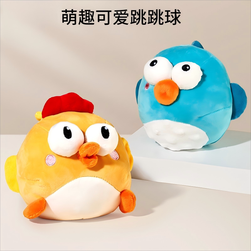 音乐跳跳球蹦蹦球玩具婴儿哄娃神器学说话3-6岁宝宝儿童男孩女孩