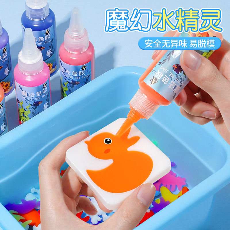 魔幻水精灵玩具水宝宝神奇海洋6儿童5女孩4手工diy制作3男孩8益智