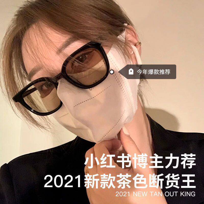 墨镜女夏季拍照防晒茶色眼睛男2025新款潮太阳眼镜防紫外线圆脸