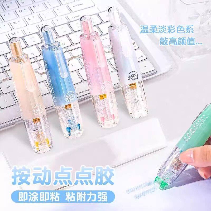 学生专用点点胶按动点状双面胶高颜值手工手账高粘度修正胶带带式