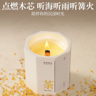 桂花香薰蜡烛卧室家用房间持久熏香女生小众高级礼物伴手精油香氛