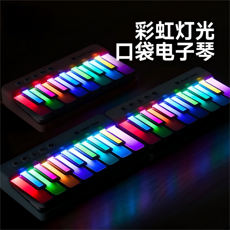儿童迷你小钢琴可弹奏入门口袋音乐键盘电子琴玩具女宝宝生日礼物