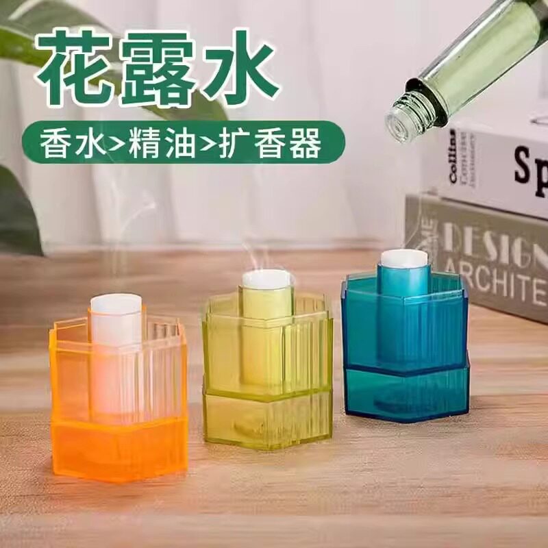 卫生间扩香棒摆件扩香器挥发盒
