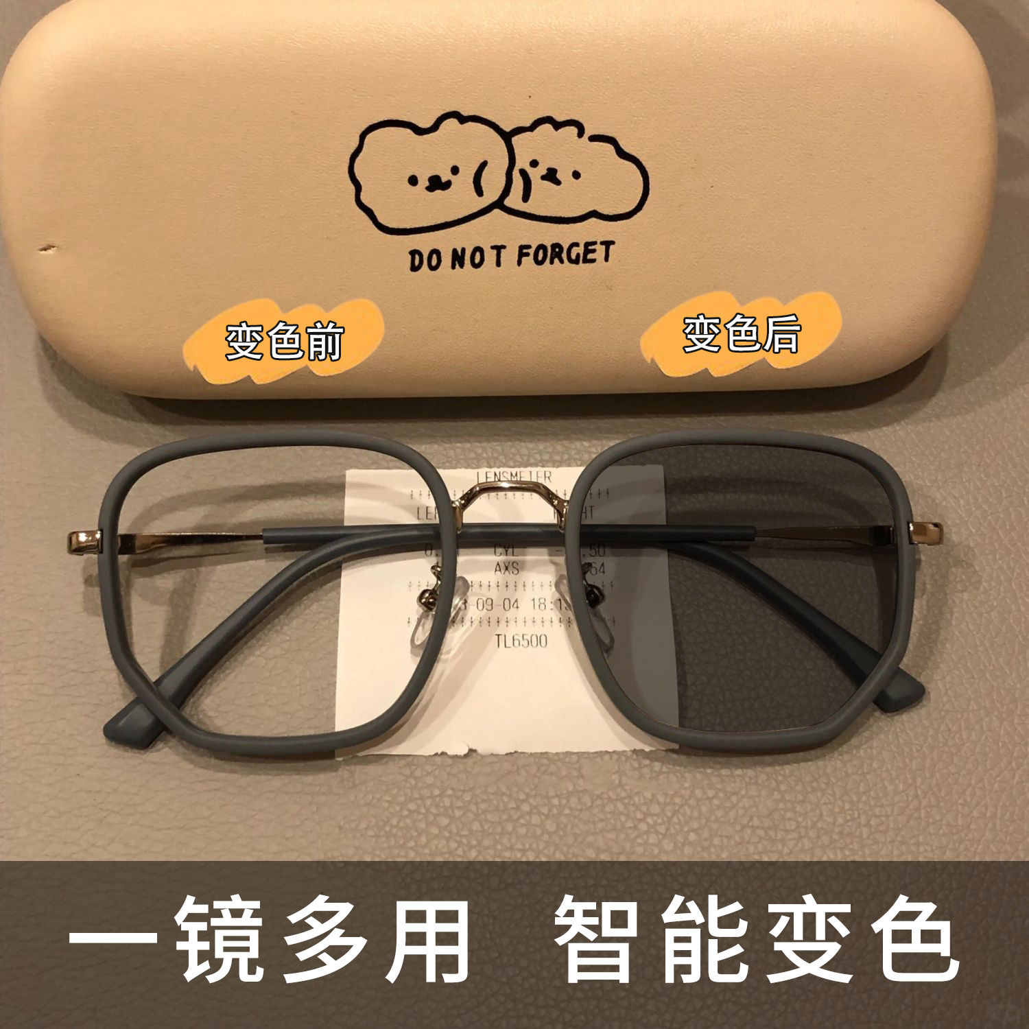 高级感雾霾蓝变色素颜眼镜框方圆脸可配近视敲显白男女同款护眼潮